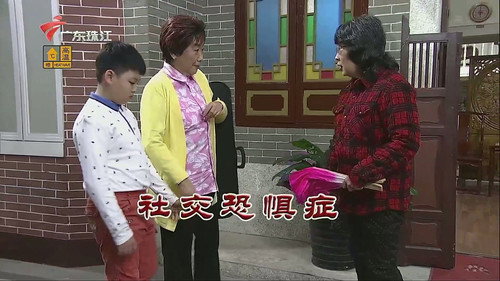 Episode 3362 still