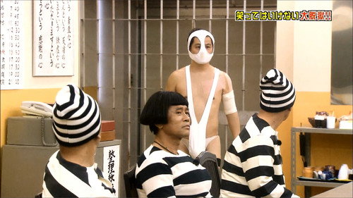 SP - No-Laughing Prison still
