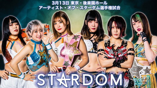Stardom on Stardom World Season 12 Episode 23 - Stardom in Korakuen