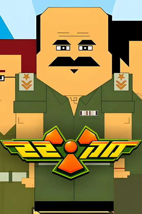 M.K. 22 poster