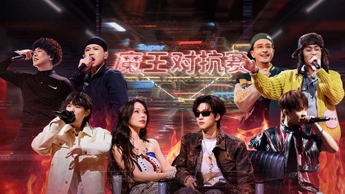 The Rap of China Season 8 Episode 9 - Episode 9