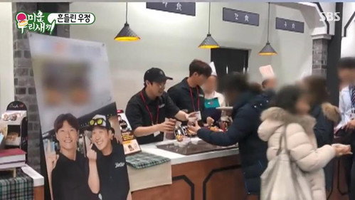 Episode 130 wiith Park Hee-soon still