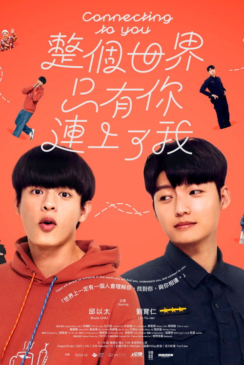 Connecting to You poster
