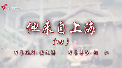 Episode 96 still