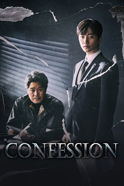 Confession poster