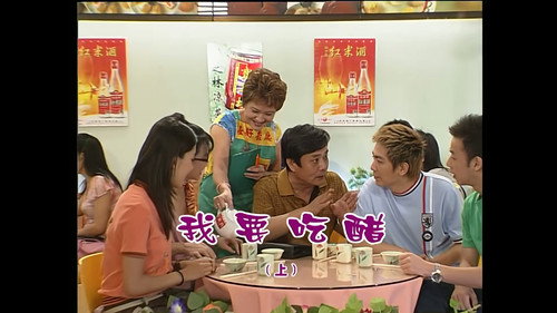 Episode 897 still