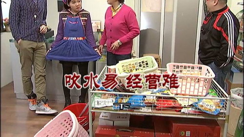 Episode 2945 still