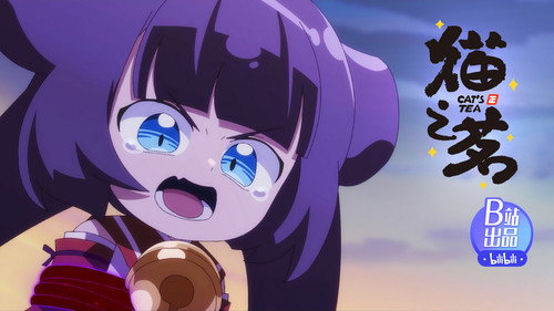 Cat's Tea Season 2 Episode 10 - Episode 10
