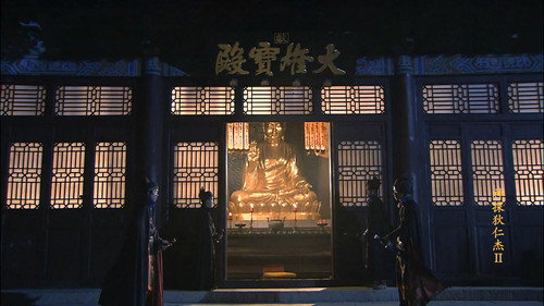 Amazing Detective Di Renjie Season 2 Episode 18 - Episode 18
