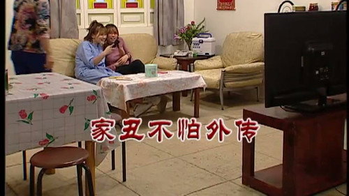 Episode 3064 still
