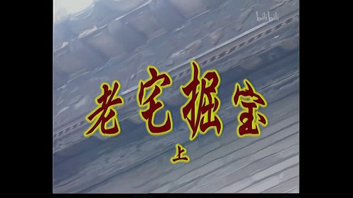 Episode 41 still
