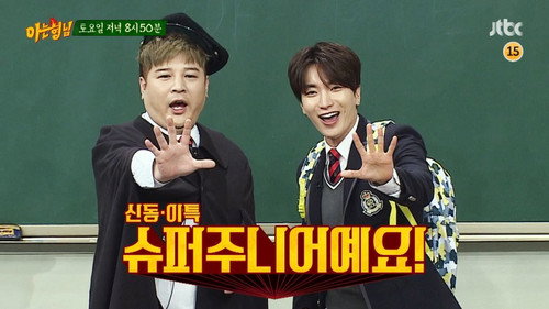 Super Junior (Leeteuk, Shindong) still