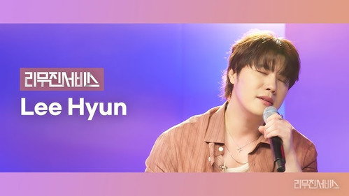 Lee Hyun still