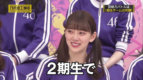 Nogizaka Under Construction Season 6 Episode 12 - Unity Battle 2020 Part 2