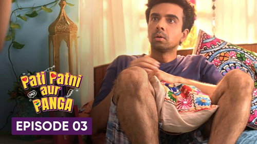 Pati Patni Aur Panga Season 1 Episode 3 - The Panga