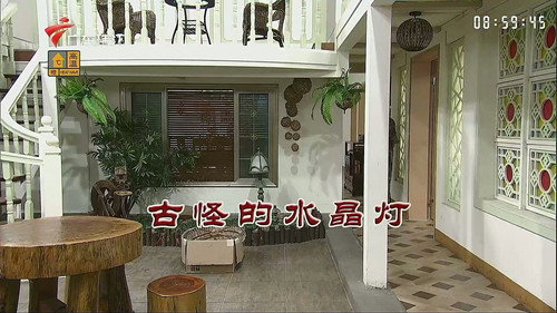 Episode 3361 still