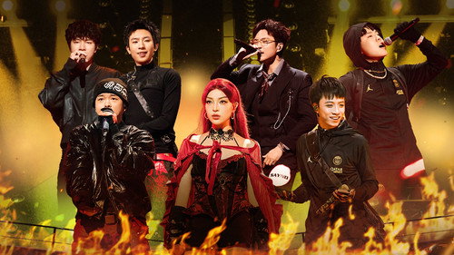 The Rap of China Season 8 Episode 25 - Episode 25