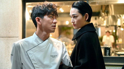 La Grande Maison Tokyo Season 1 Episode 10 - Turtle Dove Pie