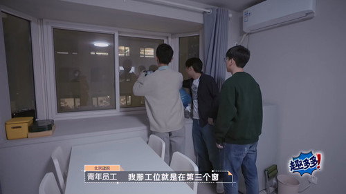 An Exciting Offer Season 4 Episode 8 - Episode 4 (2)