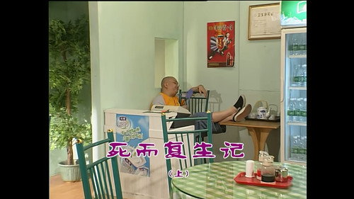 Episode 891 still