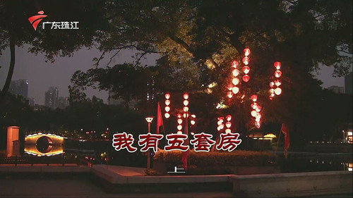 Episode 3819 still