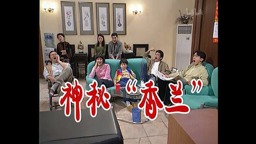 Episode 115 still
