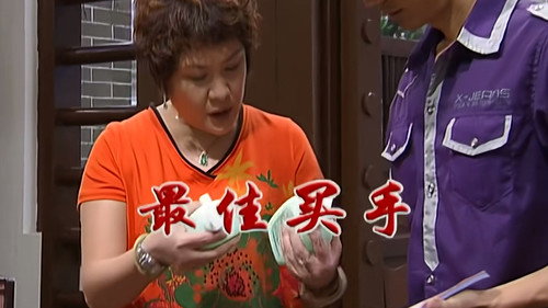 Episode 2218 still
