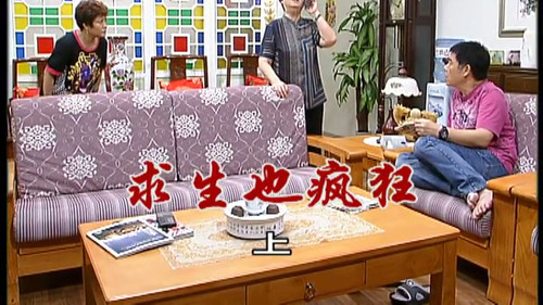 Episode 2388 still