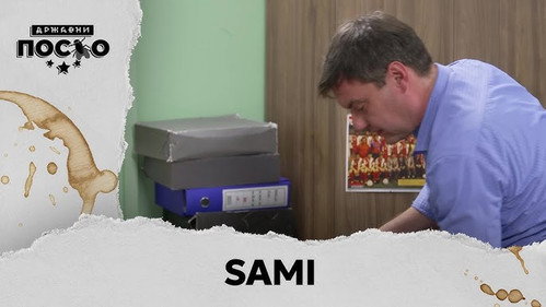 2382 Sami still