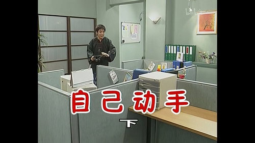 Episode 178 still