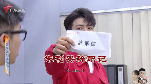 Episode 3977 still