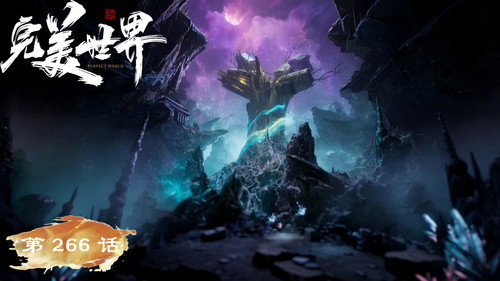 Episode 266 still