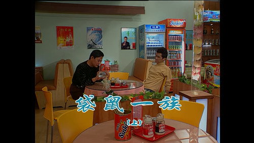 Episode 771 still
