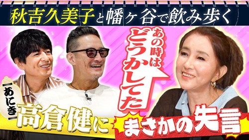 Episode 35 still