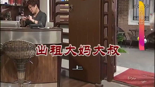 Episode 3106 still