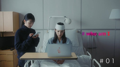 #who am I Season 1 Episode 1 - Episode 1