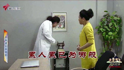 Episode 3998 still