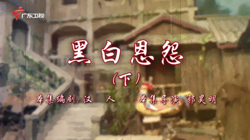 Episode 100 still