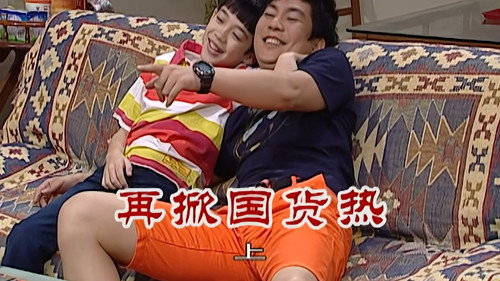 Episode 2374 still