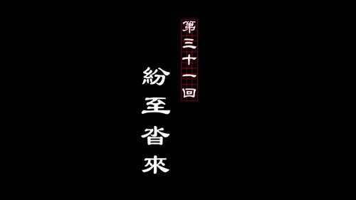 Episode 31 still