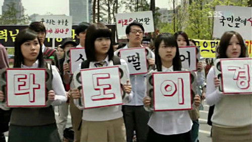 City Hunter Season 1 Episode 4 - Episode 4