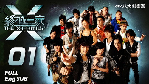 The X-Family Season 1 Episode 1 - Episode 1