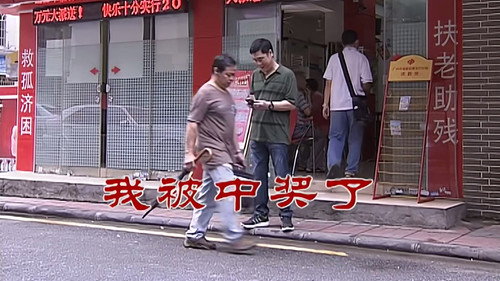 Episode 2586 still