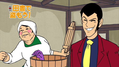Lupin Shanshei Season 1 Episode 6 - Steal in the Countryside!