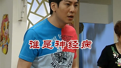 Episode 2591 still