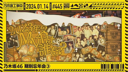 Nogizaka Under Construction Season 10 Episode 2 - Nogizaka46 Generational Year-End Party Part 3