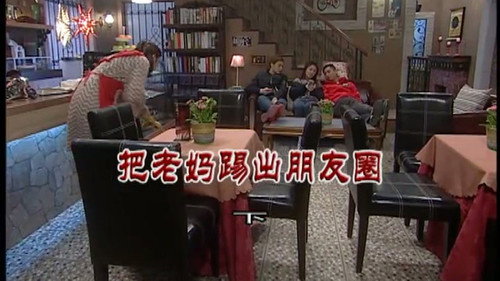 Episode 2943 still