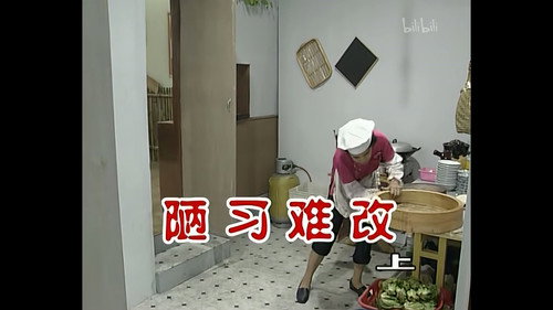 Episode 231 still