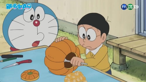 Goodbye, Shizuka-chan still