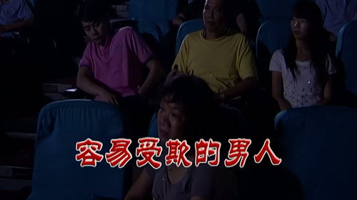 Episode 2257 still